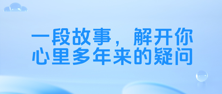 玩互联网，到底多久能开始真正挣到钱？